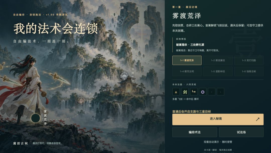 白衣执法器,踏入青金秘境|9月22日美术与体验更新 2
