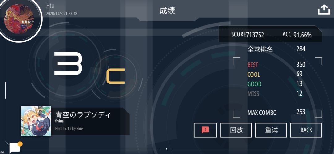动态图片 5