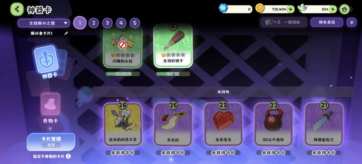 0.8%,哈哈哈哈哈哈截图
