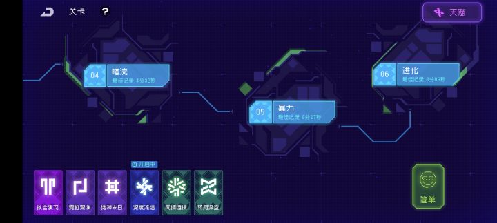 过了4-5怎么还是没有限定池截图