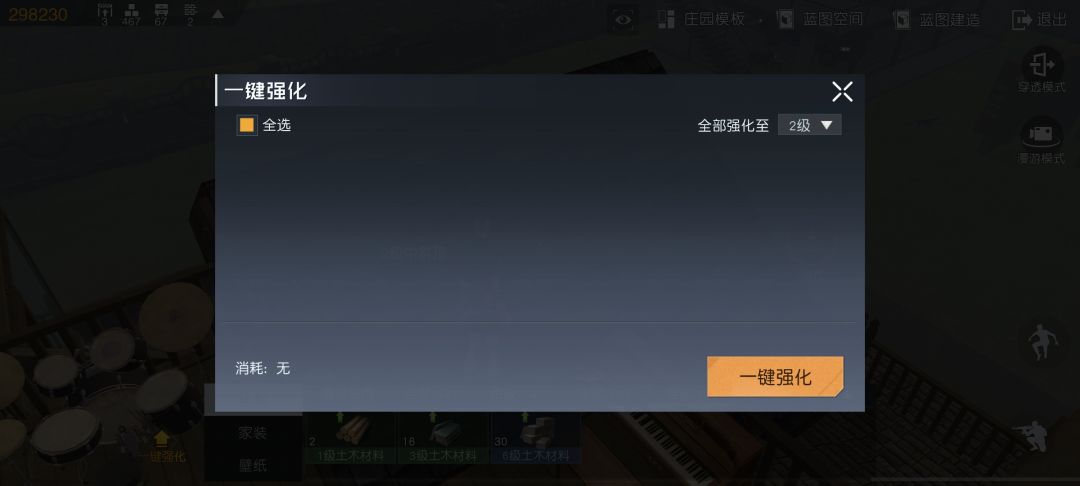 求助，这种情况怎么解决…… 2