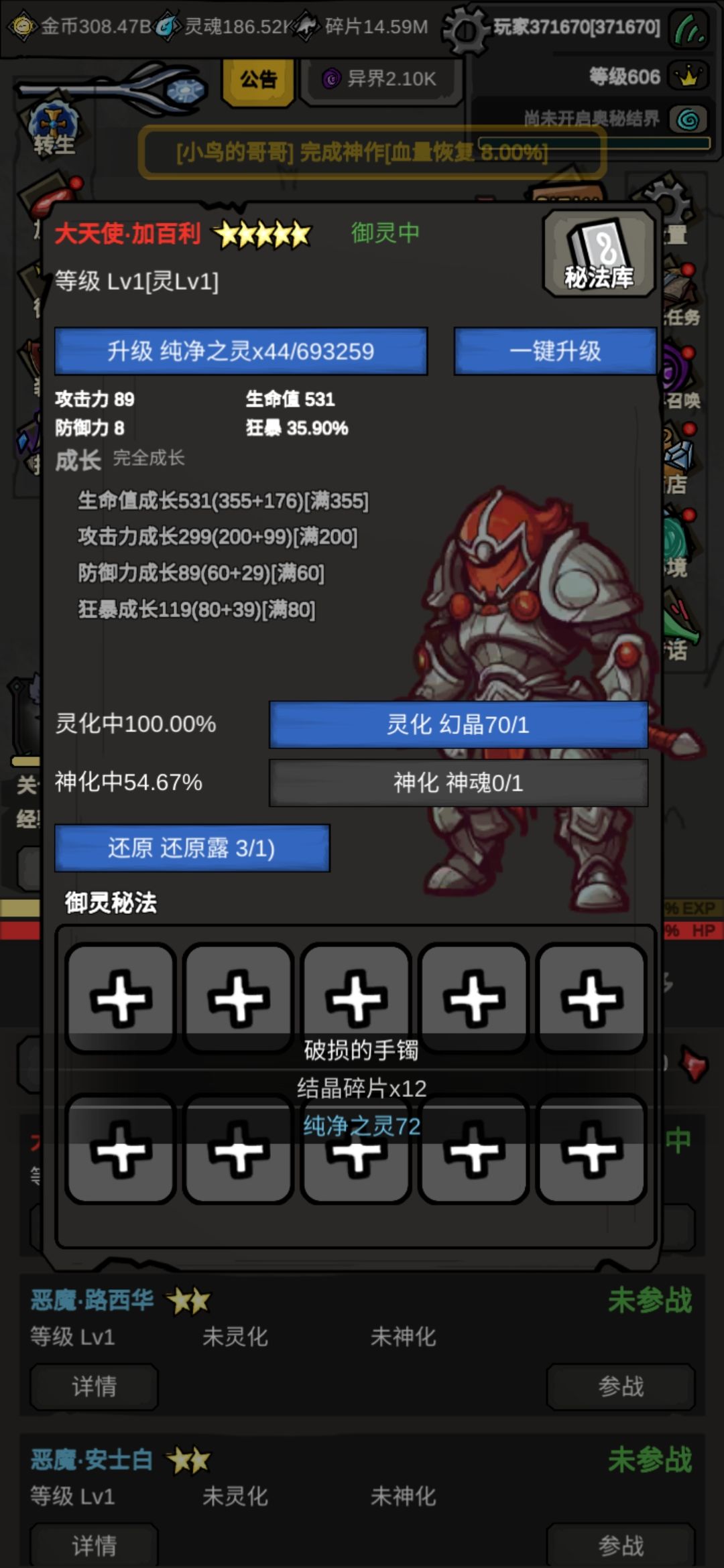 这里的东西是什么? 3