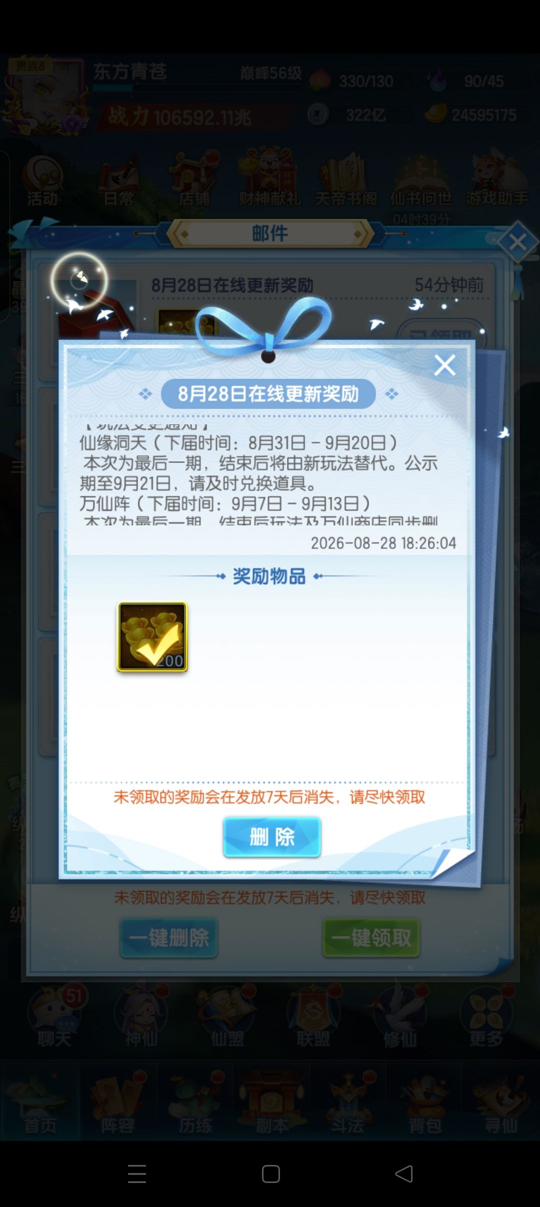 求助 2