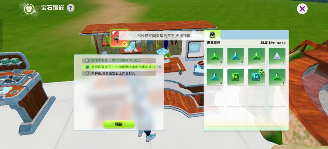 官方你们自己游戏都不玩的嘛 2