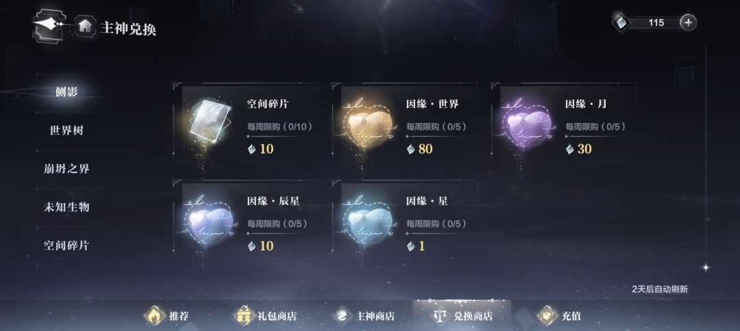 辰星卡 1