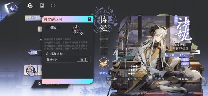 兄弟你家看板郎怎么这么难蝶二啊截图