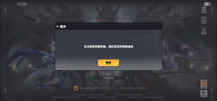 你维护了个锤子截图