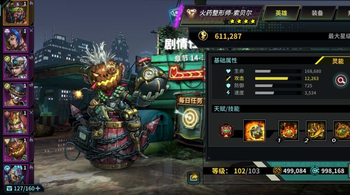 二号箱子选什么?截图