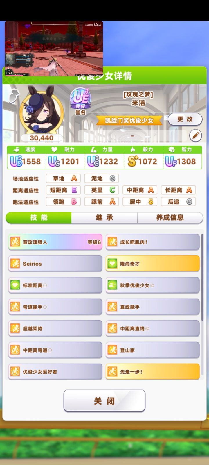 我中s呢?截图