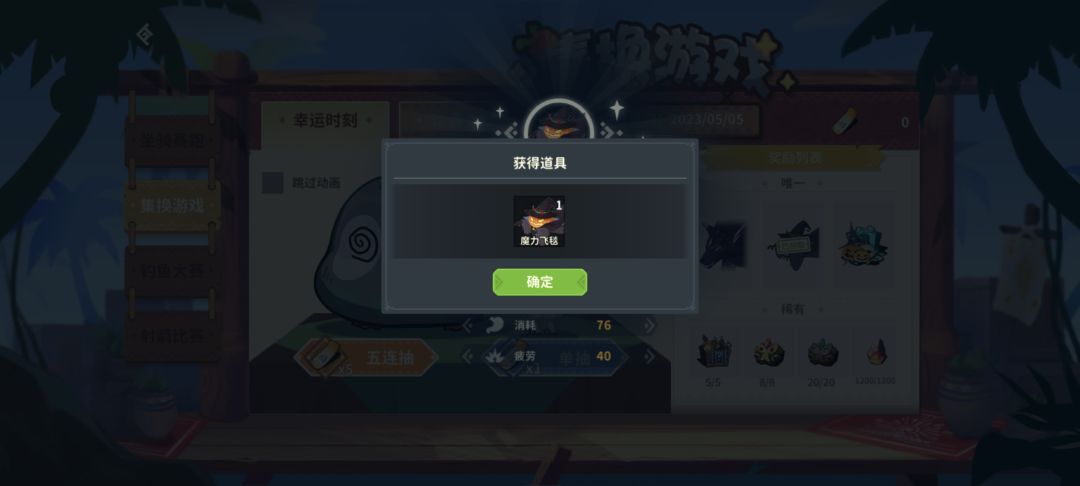 嗯,还可以 1