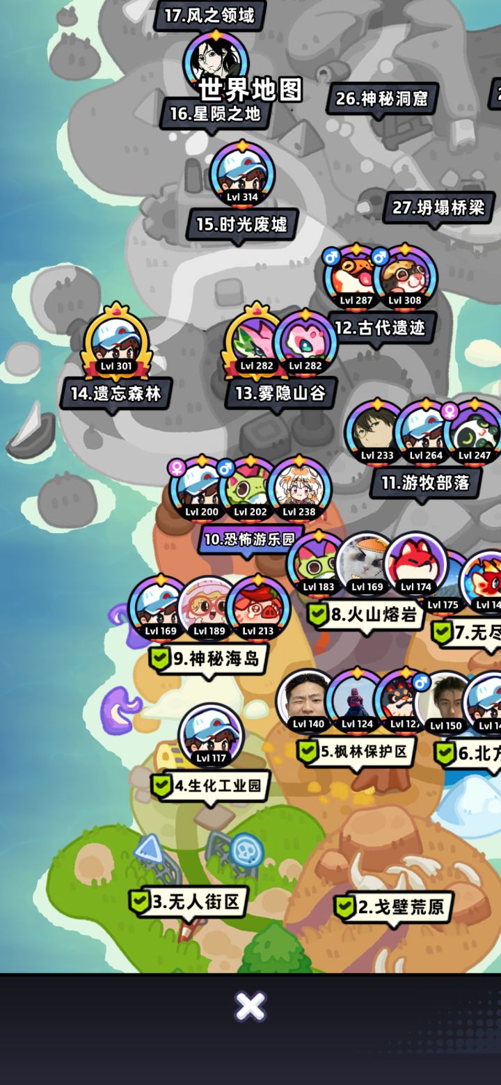【第11章】低氪推图站位(欢迎大神分享)截图