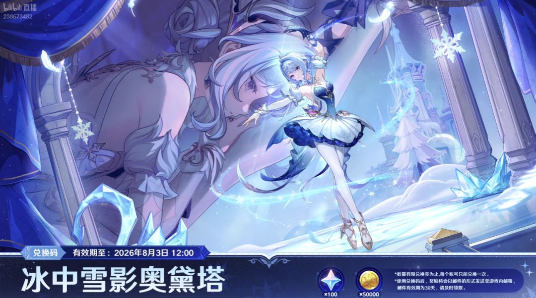【7.0前瞻速报】 4
