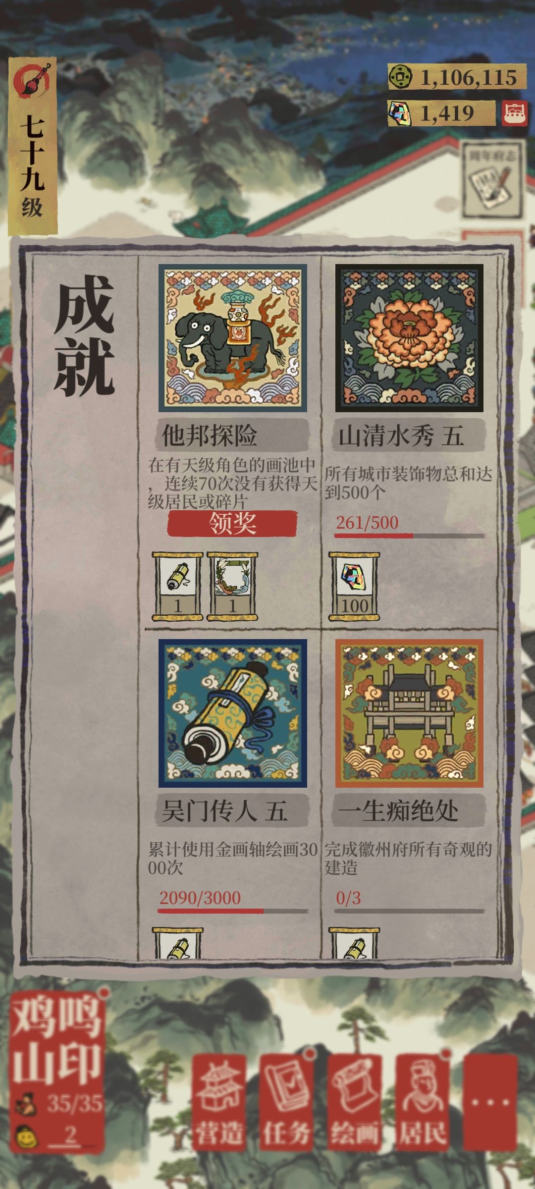 记录,非非非 3