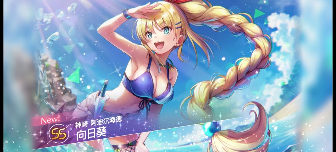 暗藏+1,雷月哥new,s券一发new火忍 2