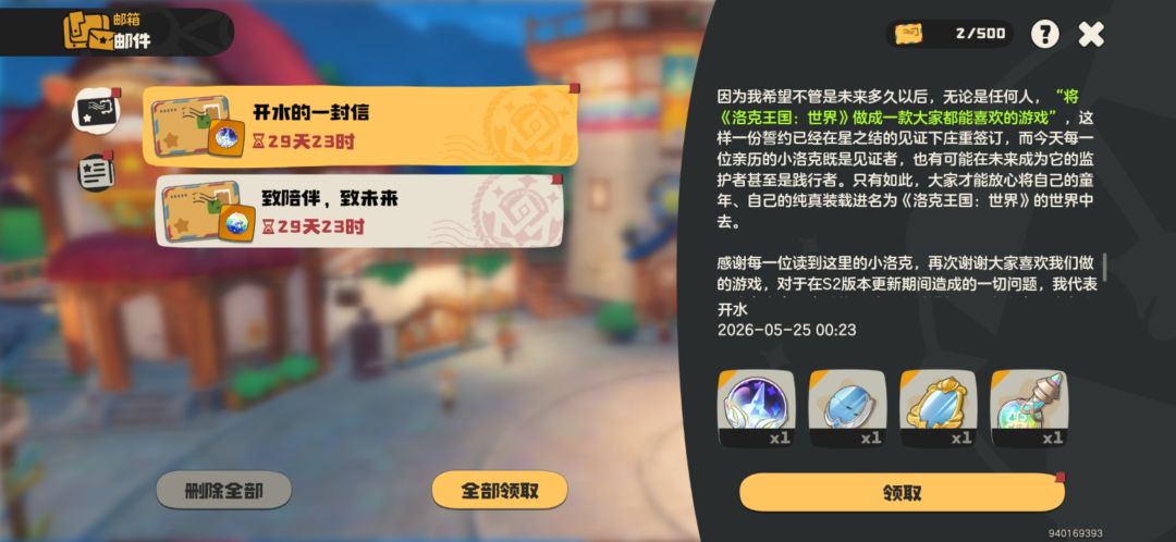 “我还在等我的威廉古堡” 2
