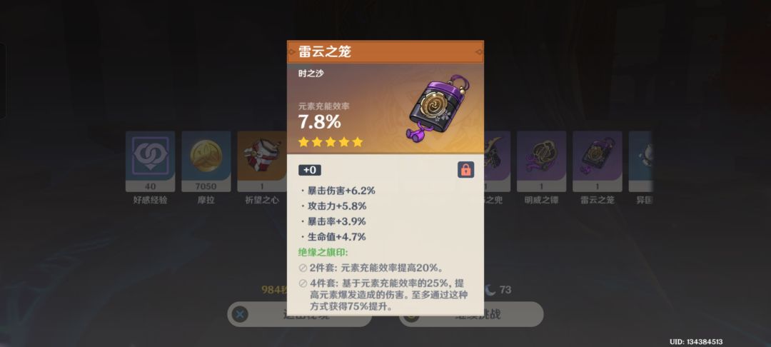 这朵花让我无语了。 3