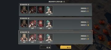 大众脸6回合思路，土豪不必看了