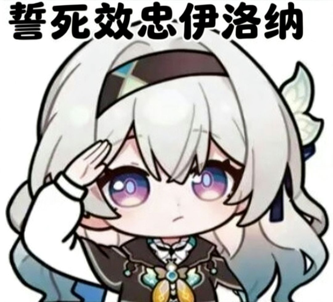 伊奴纳!起洞! 3