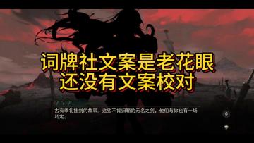 词牌社文案：认定为老花眼