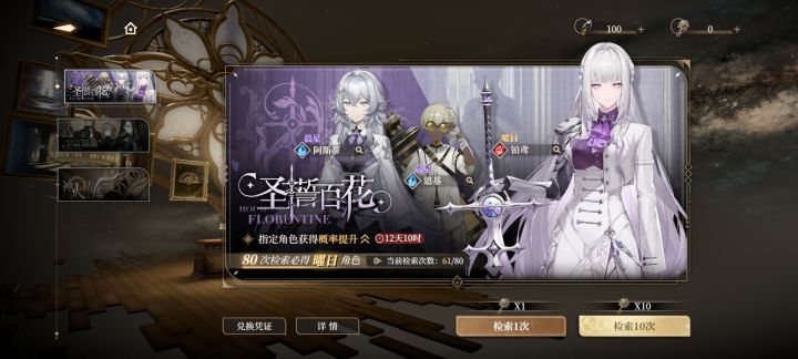 几率感人截图