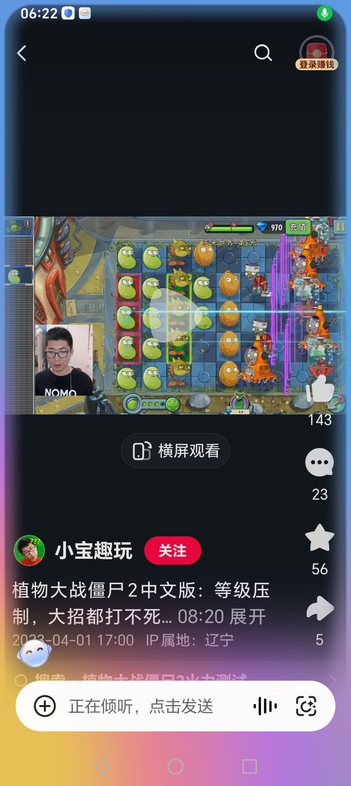 动态图片 5
