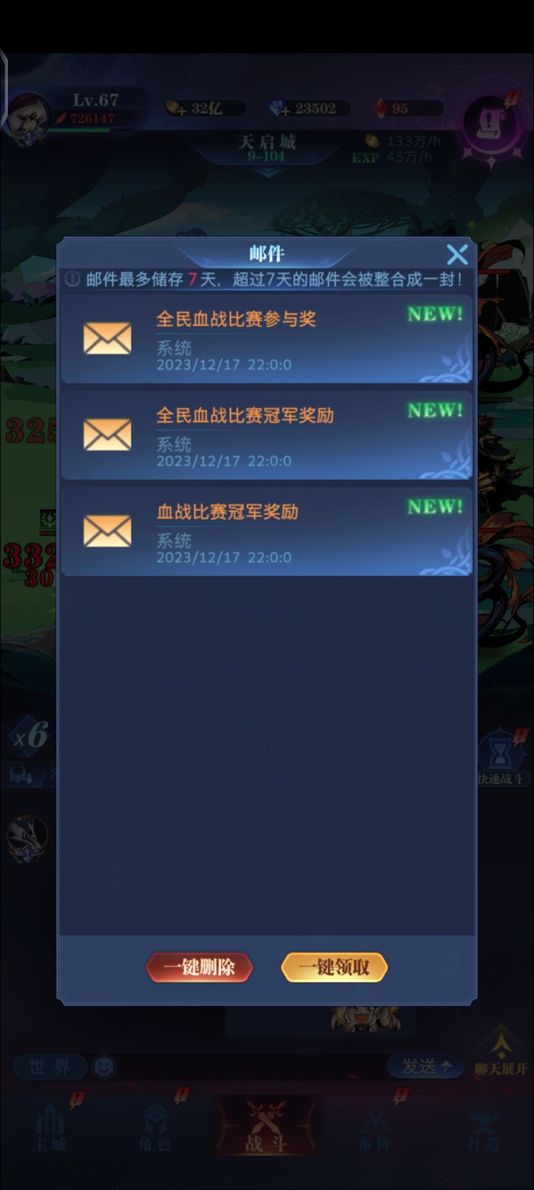 抱枕到啦 3