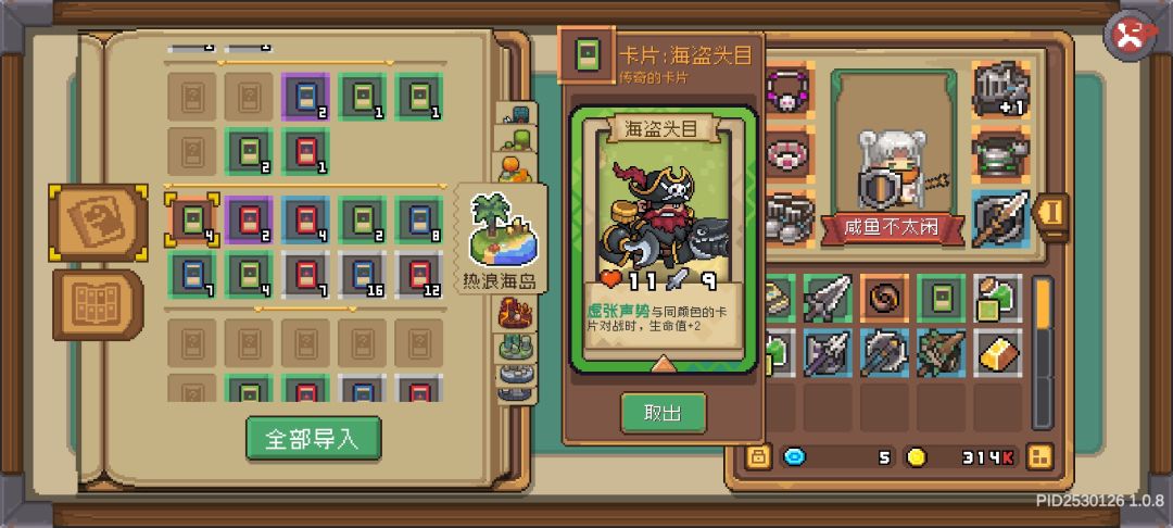 好微妙的运气 1