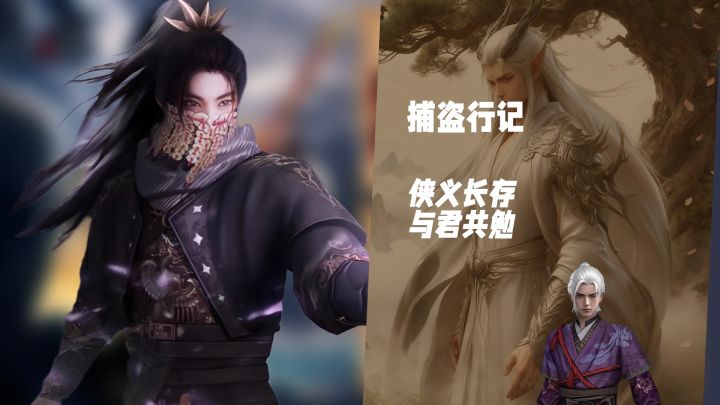 潜行于暗影！《捕盗行记》揭开恐怖冒险行动的序幕截图