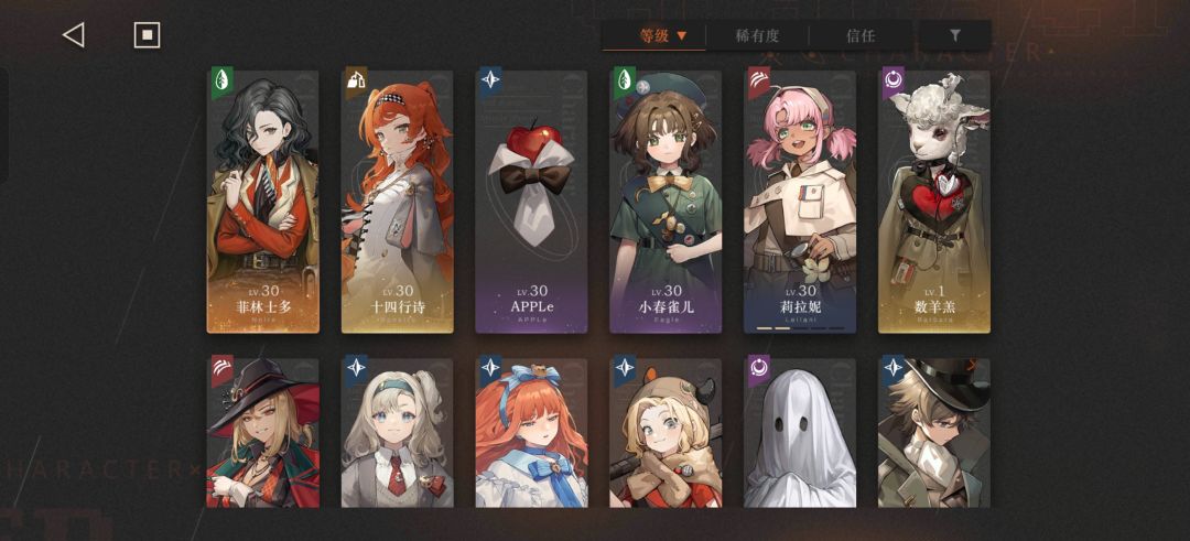 新人入坑 2