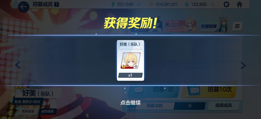 不亏不亏 2