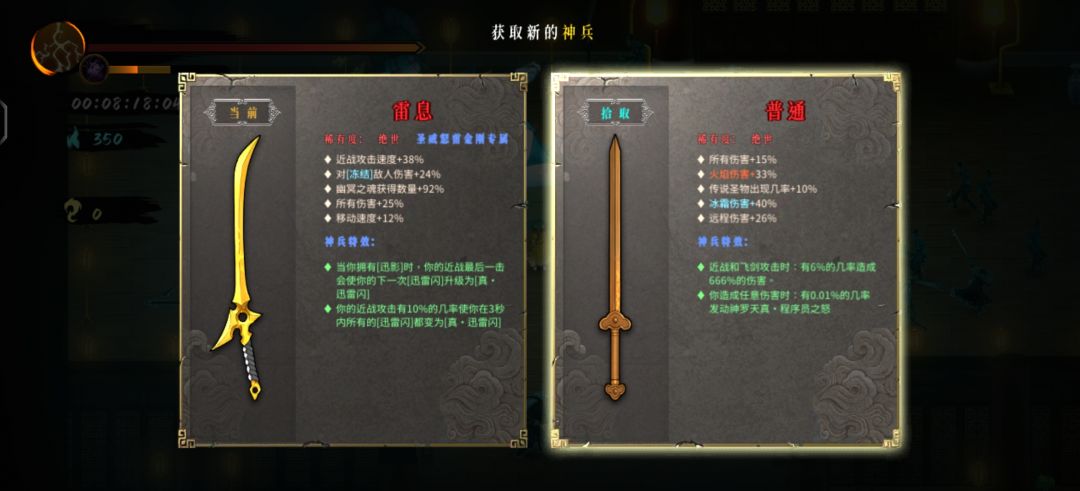神勇天尊之怒 1