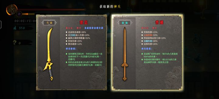神勇天尊之怒截图
