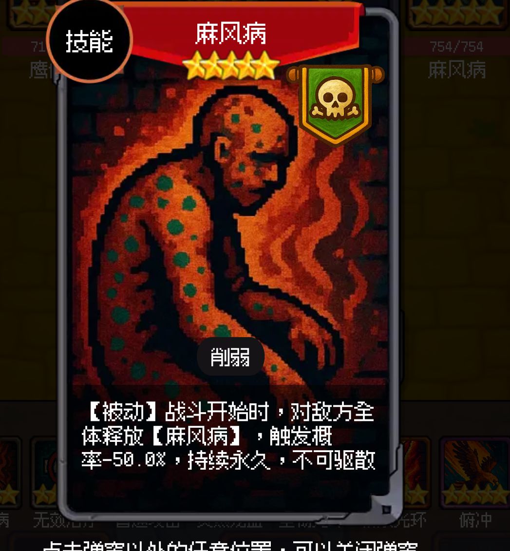 竞技场遇到这种阵容，怎么怎么能赢？ 5