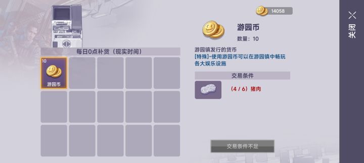 算不算史无前例截图