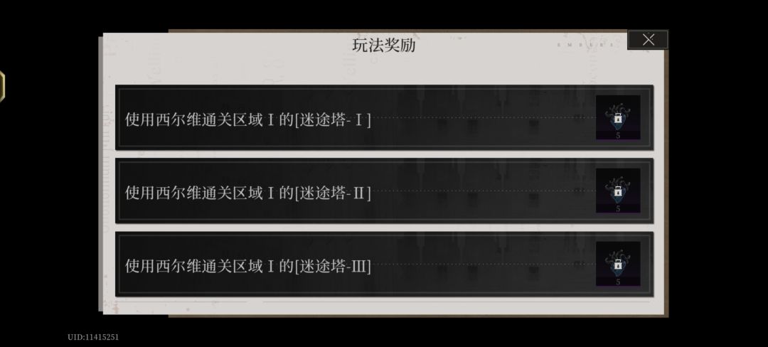 来来来,策划告诉你蝶这是什么 3