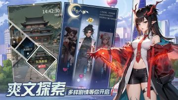 东方爽文修真，《修真高手》追加测试资格！