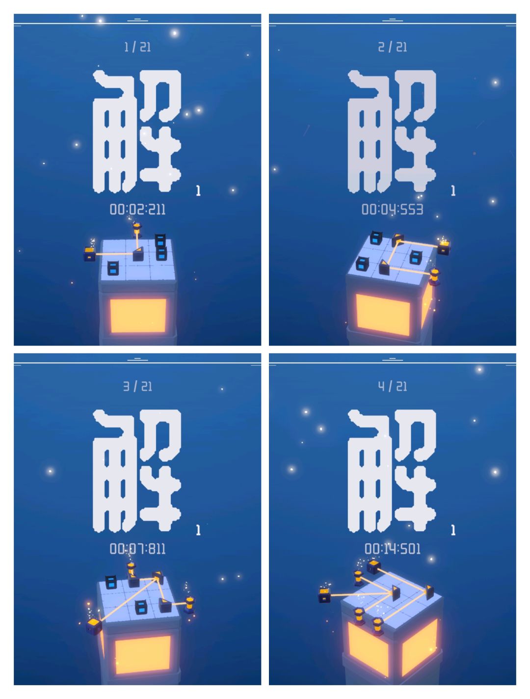 灯塔0-1至0-21 1