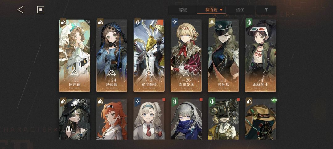 萌新 1