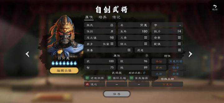求助:这两个哪个更有实战性,反击流截图