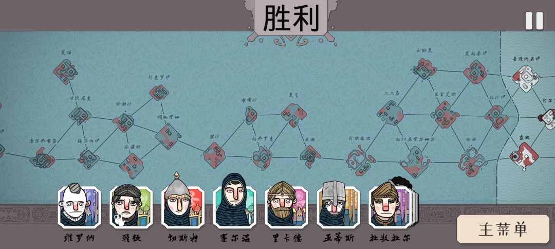 极难宿敌保卫所有房子血流成河 3