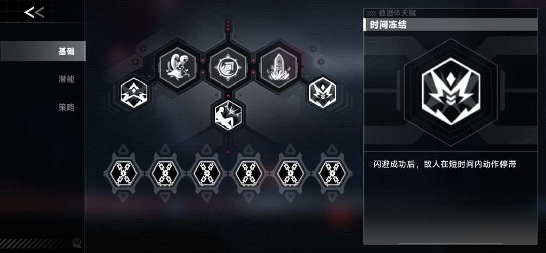 拜年也是有技巧的 2