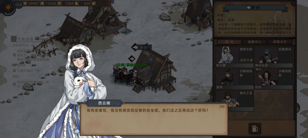 好感度99都告白失败 1