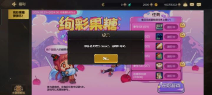 原汁原味截图