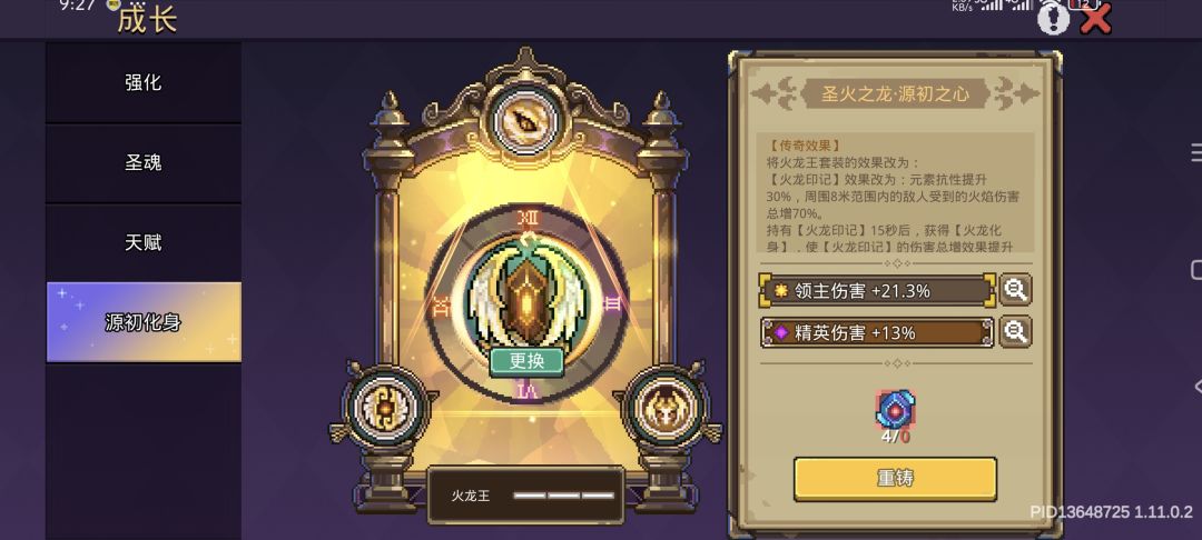 火龙套,拿下,拿下!!! 1