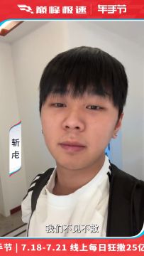 请查收来自特邀嘉宾斩虍的邀请