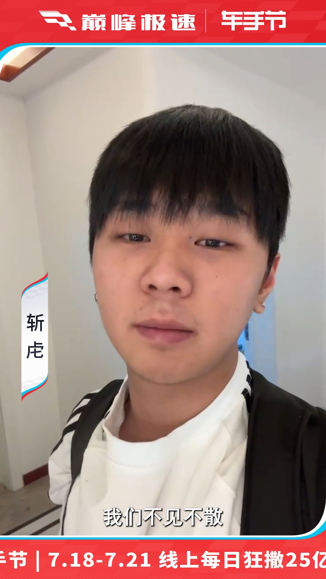 video-4255549