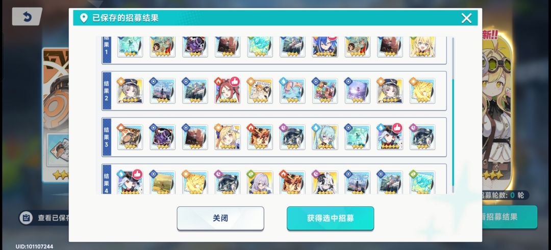 新手入坑 1