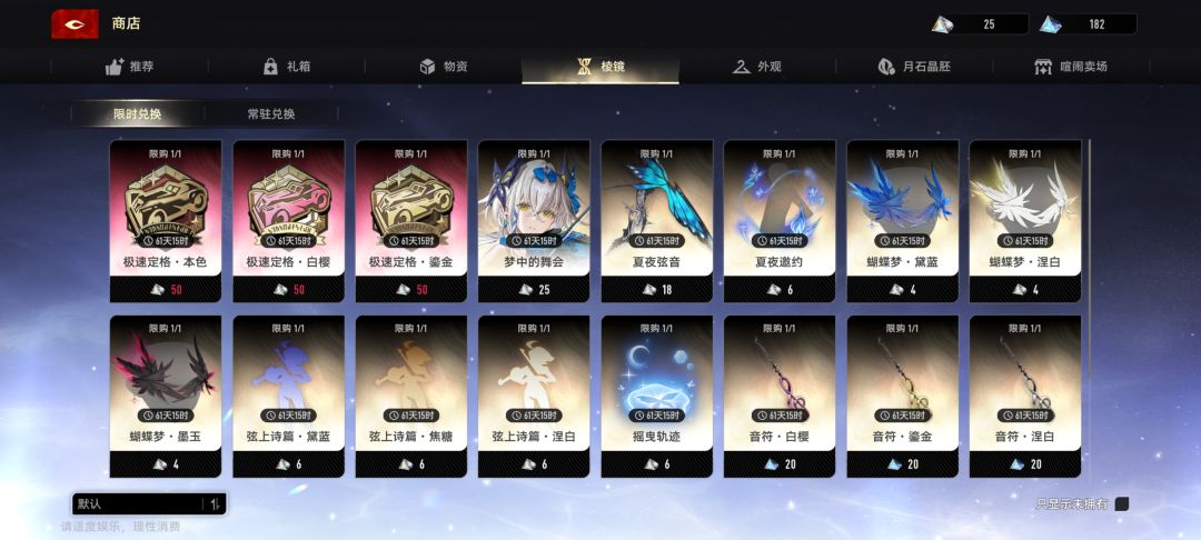 这对吗? 5