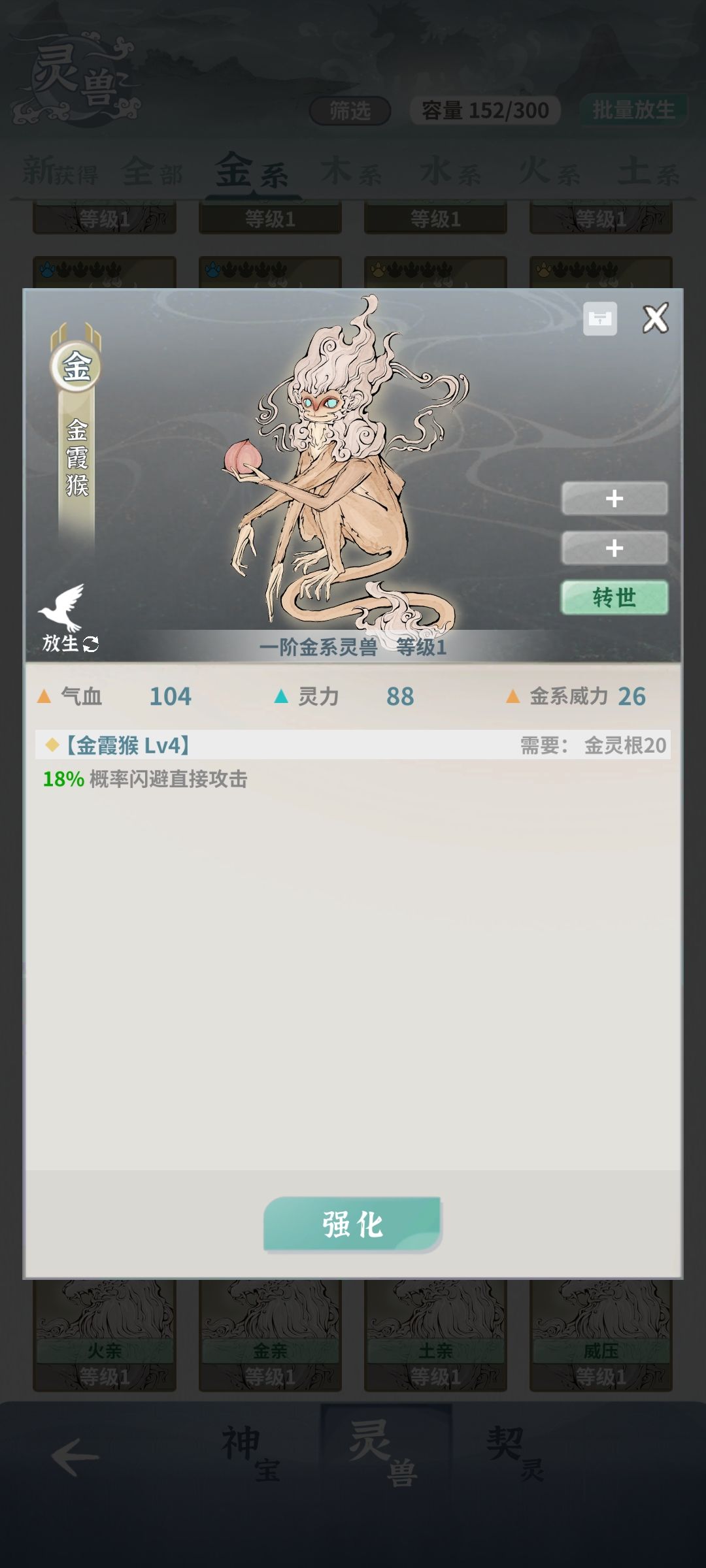 这能用吗?目前还没刷出双增。 2