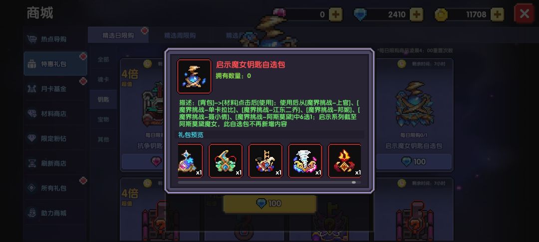 萌新求问 1
